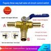 Copper Pagoda Nozzle: Three-Way Ball Valve for Water, Oil, and Air Circuits; Heater & Air Conditioner Hose Tee Switch.