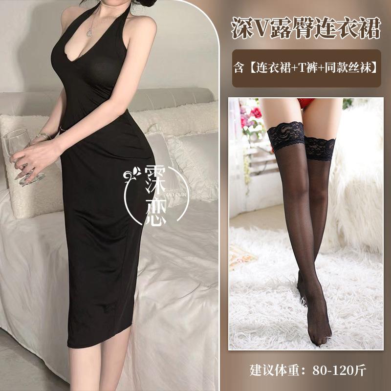 Sexy Underwear, Socialite Suspender Skirt, Chest Exposed, Sexy Pure Desire Dress, Seduction, Hip Exposed Dress.