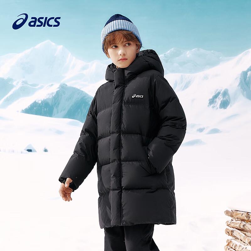 Asics Kids' Winter Mid-Length Down Jacket