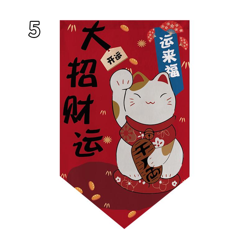 Kitchen Decor Horizontal Curtain Lucky Cat Partition Restaurant Shop Door Head Curtain Pennant Bedroom Hanging Half Curtain