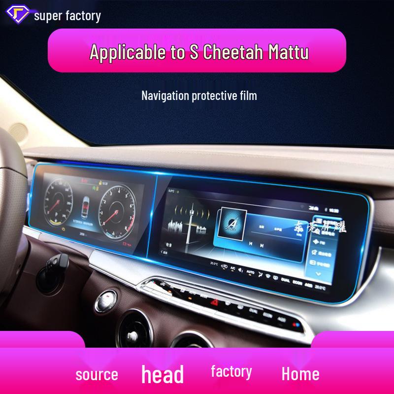 Cheetah CS9 Tempered Navigation Film & CS10 Console Protection Sticker