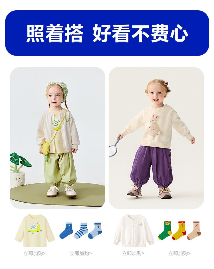 Mini Balabala Girls' Baby Pants Spring Soft, Skin friendly, Breathable Corduroy Cute Butterfly Bud Pants