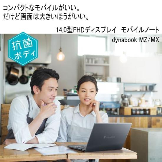 Dynabook Web-Modell Antibakterieller Körper Mobil 11. Generation Core W6MZMX5FAL MZ/MX [14-Zoll-Laptop] (Windows Home/Kein Office/14,0-Zoll/13. i5/SSD/Onyx