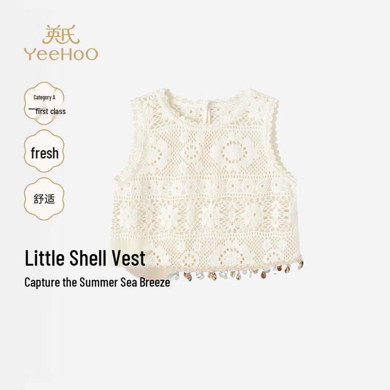 

YEEHOO Girls Bohemian Style Vest Cover-up 130