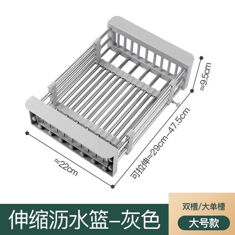 Stainless Steel Extendable Dish Drying Rack Kitchen Sink Drainer Tools Telescopic Fruit Vegetable Washing