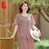 Elegant Chiffon Summer Suit for Women