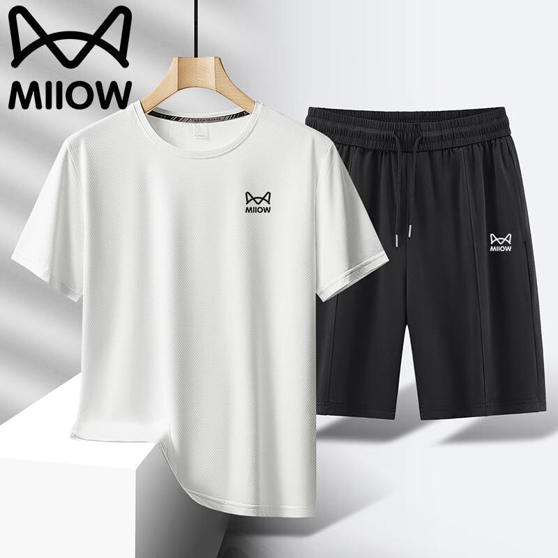 Men's Summer Quick-Dry Ice Silk Sportswear Set