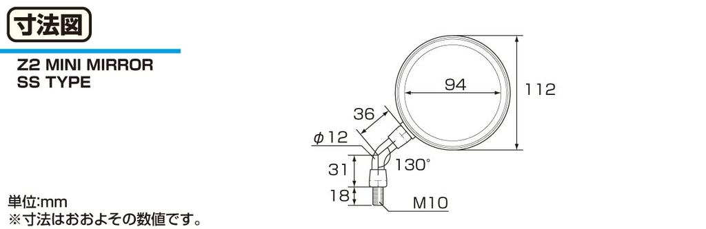 KITACO Mini Short Stay M10 Universal Fit for Left and Right 1 Compliant with 2007 Safety Z-II Mirror, Type, Right-Handed Thread, Hands, Piece,
