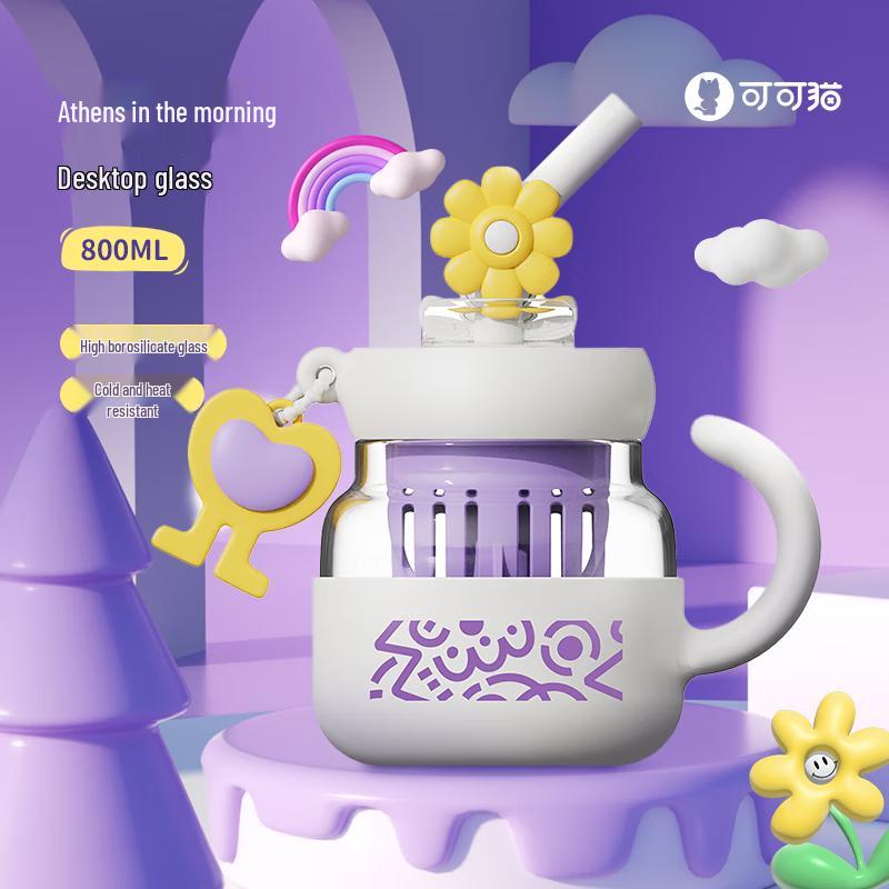 CoCo Cat Flower Swivel Desktop Glass Cup