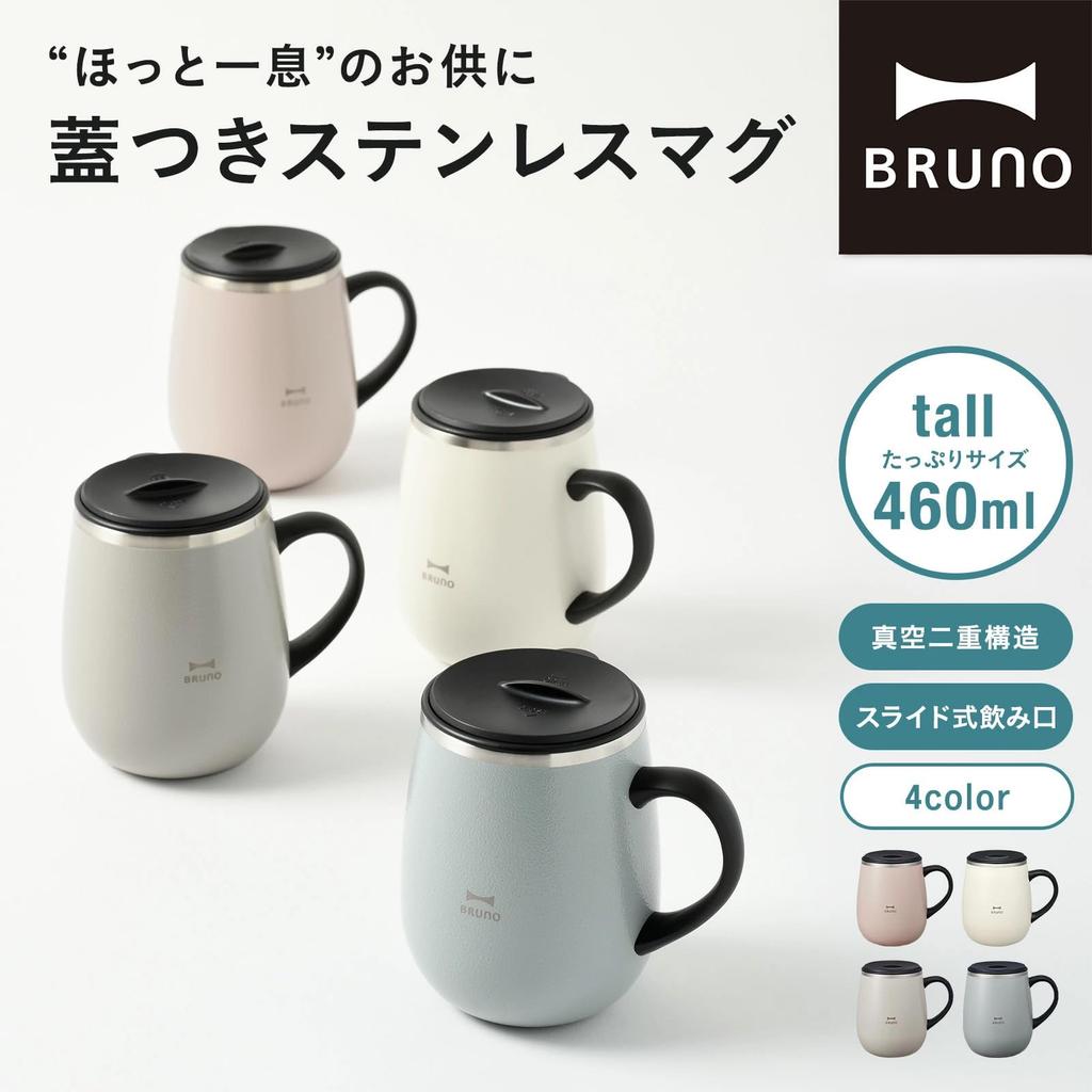 BRUNO Stainless Steel Mug with Keeps Drinks Hot or Vacuum Suitable for Work from Pink Beige Lid, 460ml, Gift, Cold, Double-Wall Insulation,