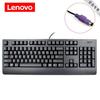 Lenovo SK8817 Ultra-Thin Wired Keyboard