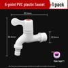 Rubinetto per Lavatrice e Lavatoio in PVC