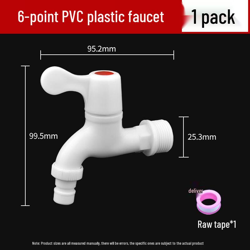 PVC Washing Machine & Mop Pool Faucet