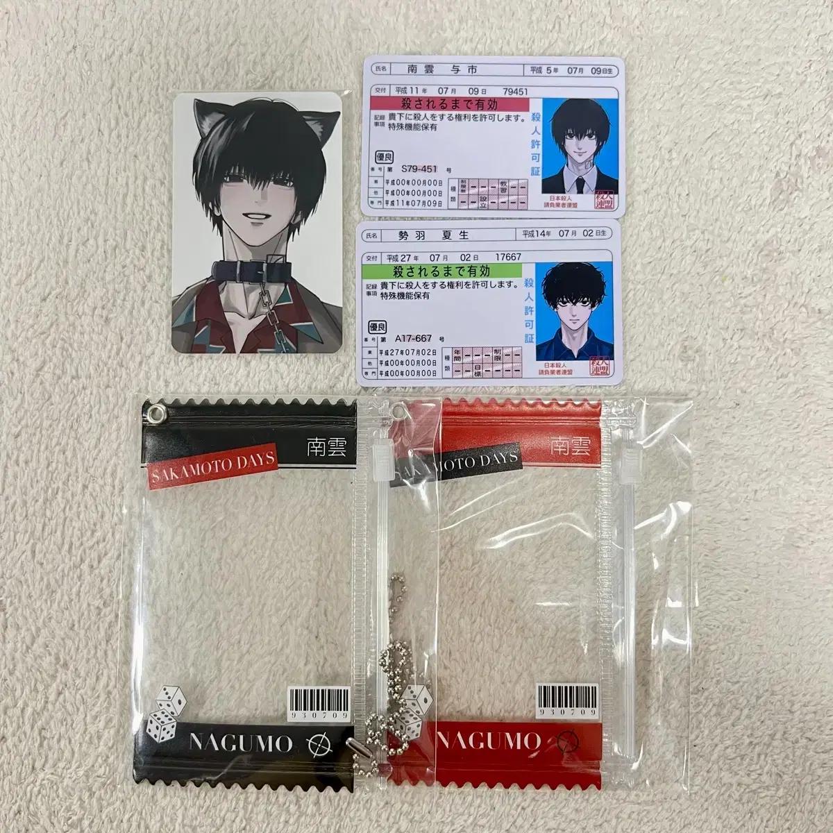

Batch) Sakamoto Days 7 Shin An-ni Nagumo Natsuki Unofficial Merchandise