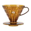 CAPTAIN STAG HARIO X Coffee Dripper V60 1-4 Cups, Amber UW-3575
