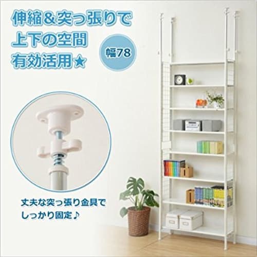 YAMAZEN Slim Freestanding Tension Rack, 78cm Wide x 25cm Deep x 209-282cm High, 10kg Load Capacity, Adjustable Shelf Height, Wall-Mounted Storage, Boo