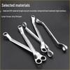 Premium Double-Ended Plum Blossom Wrench Set for Auto Maintenance (Sizes: 6/8/10/12/14/16/17/32)