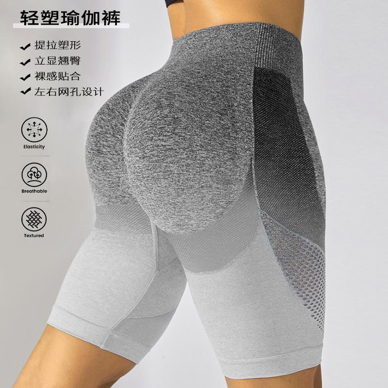 

Бесшовные спортивные шорты с высокой талией и градиентом, дышащие, быстросохнущие, с эффектом «персиковых ягодиц», больших размеров, облегающие шорты для йоги и фитнеса для женщин XXXL серый