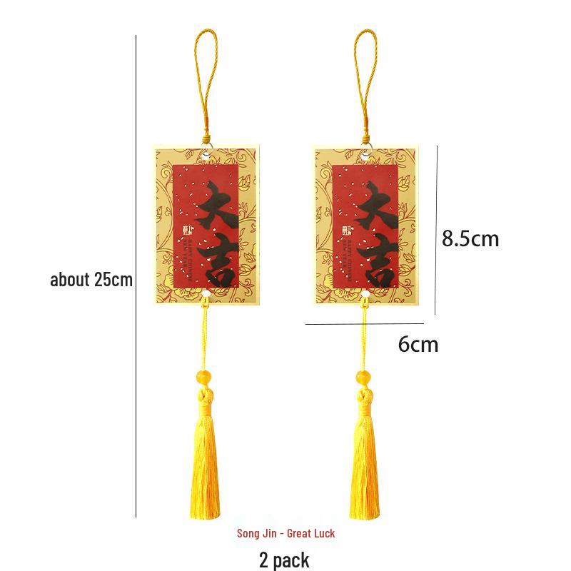2026 Guochao Ancient Style Fan-Shaped New Year Blessing Card - Creative Hanging Gift