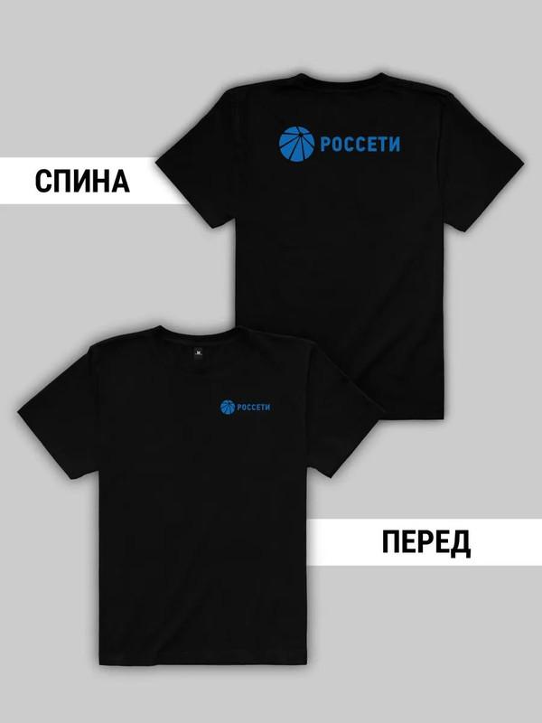 Футболка Мандалорец Малыш Йода Дарт Вейдер Звездные Войны 3XL