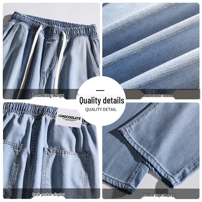 :CHOCOOLATEit Men's Tencel Lyocell Loose Straight-Leg Denim Jeans