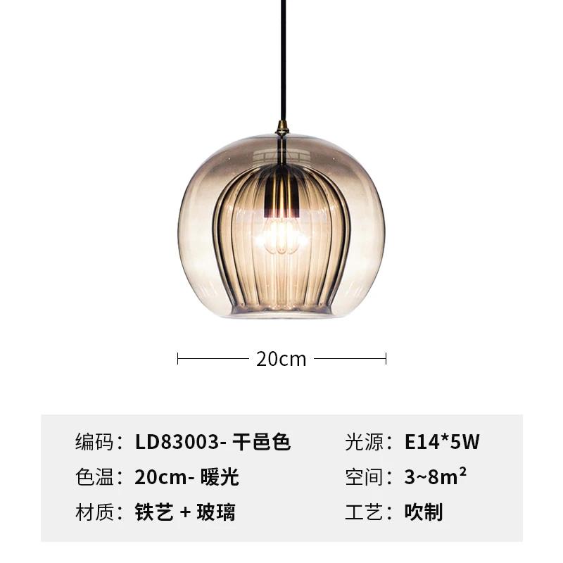 Modern Glass Kitchen Pendant Lamp Restaurant Bedroom Bedside Hanging Light Fixture Counter Bar Indoor Lighting Luminare