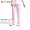 Moody Tiger Kids Sun Protection Quick-Dry Jogger Pants