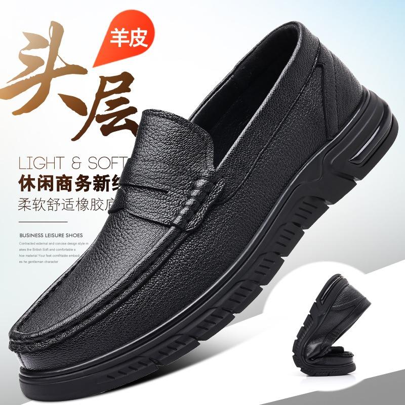 The first layer of sheepskin summer new men's beanie shoes genuine leather men's casual leather shoes one pedal breathable men's shoes shoes