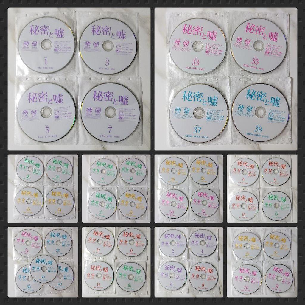 [USED] Korean drama DVD "Secrets and Lies" (all episodes) rental