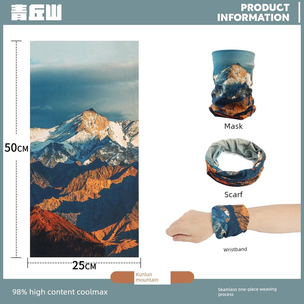 Qingqiu Mountain Coolmax Quick-Drying Magic Headscarf Sun Protection Face Towel Outdoor Windproof Neck Scarf Cycling Mask Neck Cover