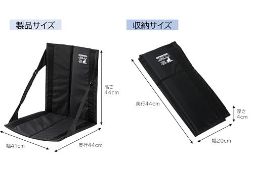 [Amazon.co.jp Exclusive] Captain Stag Zabuton Folding Chair Mat, Compact FD Chair Mat with Storage Bag, Black, UY-7083
