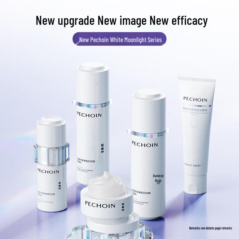 Pechoin Ultimate Whitening Spot-Fading Brightening Toner 100ml