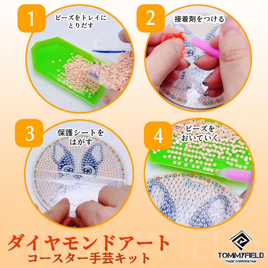 TOMMYFIELD Bead Art Diamond Art Beginner Bead Accessory Kit Coaster (CM78)