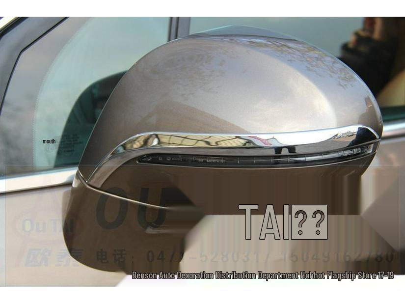 

Декоративная накладка на зеркало заднего вида Buick Envision, защита от царапин и столкновений Not Applicable