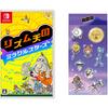 Rhythm Heaven Miracle Stars Switch Adesivo Trasparente Gonfio Incluso - Bonus