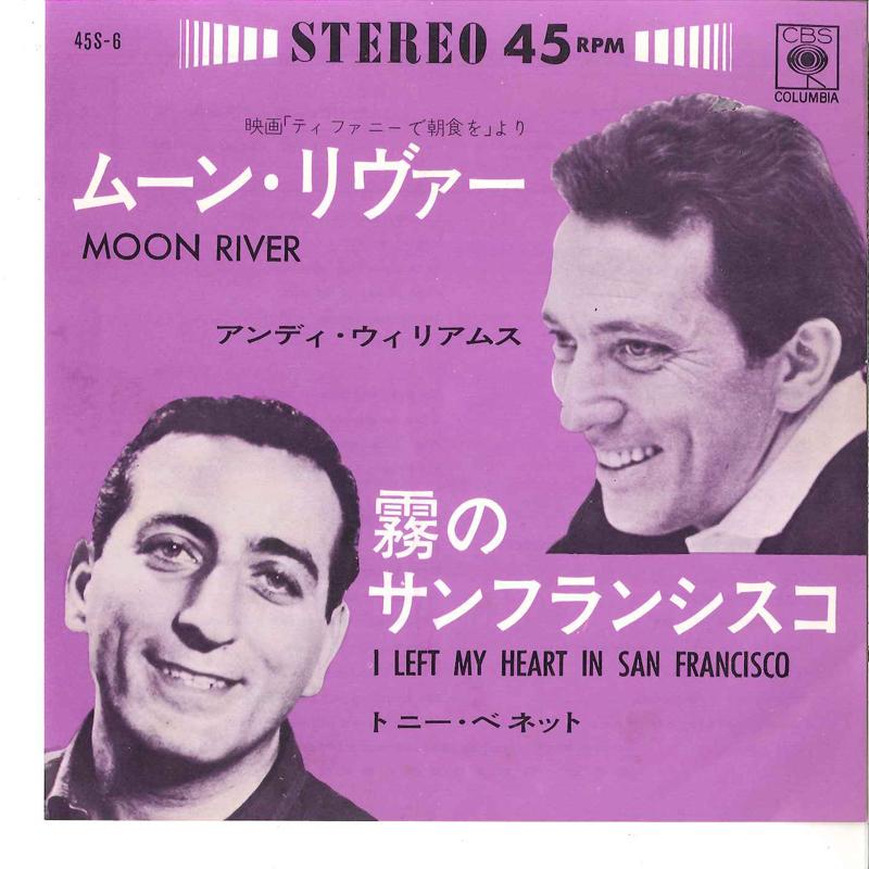 

7inch Record ANDY WILLIAMS, TONY BENNETT - Moon River / I Left My Heart In San 45S6 COLUMBIA 1963 Japan Jazz Used