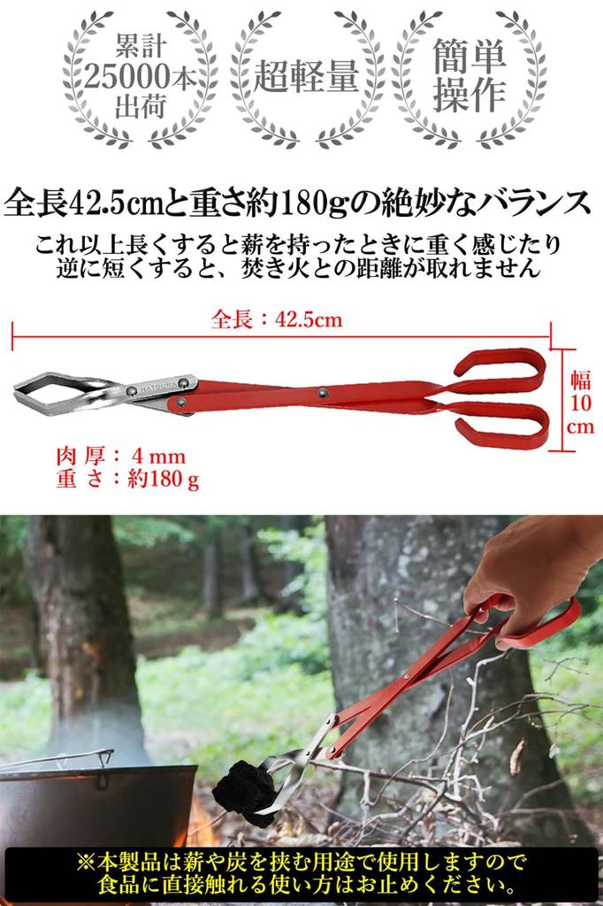 Lemne de foc Lemne de foc Cărbune Cărbune Cărbune Grătar [HATSURA] foarfece, foarfece, foarfece, foarfece, foarfece, clește, Ușor, Camping, unealtă, Exterior,