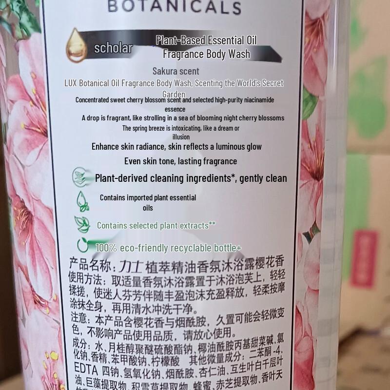 Lux Botanical Essential Oil Fragrance Shower Gel Twin Pack