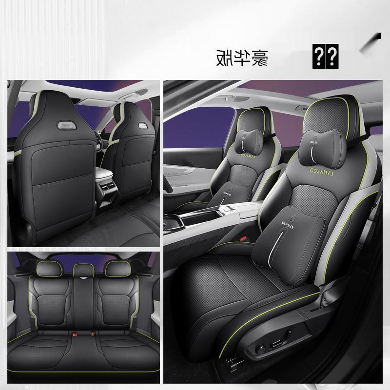 2025 Halo Lynk&Co 08 Extra-Long Range Full Coverage Car Seat Cushion