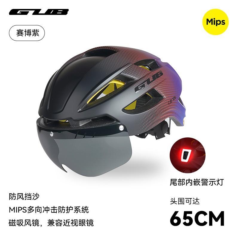 

GUB MIPS Plus Size Grange With Lamp Cycling Helmet XXL Large Mountain Road Bicycle CJD XXL(61-65cm）