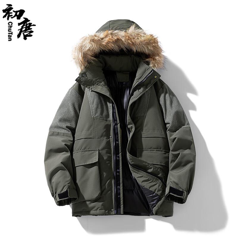 Men's Winter Windproof Padded Hooded Parka Jacket