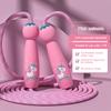 2.8M Cartoon Training Jump Rope Exercise For Children Skipping Ropes Cotton Rope Adjustable Jump Rope Primary