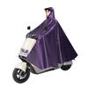 Raincoat Electric Vehicle Motorcycle Poncho Adult Enlarged Thickened Battery Car Raincoat Single Double Outdoor Riding Raincoat