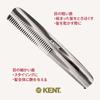 GB KENT Royal Warrant Luxury Handmade Hair 190mm Dresser Natural Smooth Design and Coarse 9TG (Kent) Holder, Comb, Comb, Fibers, Anti-Static, Hair,