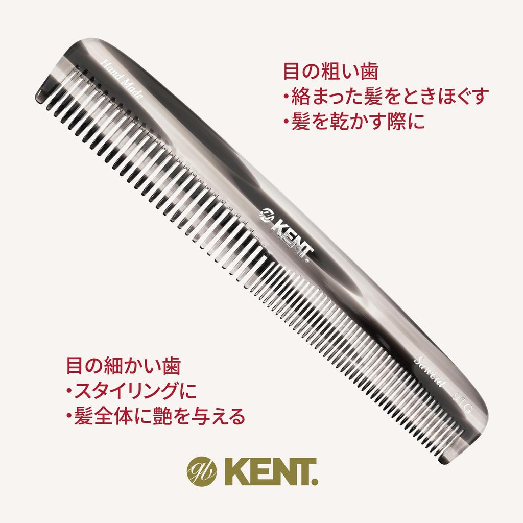 GB KENT Royal Warrant Luxury Handmade Hair 190mm Dresser Natural Smooth Design and Coarse 9TG (Kent) Holder, Comb, Comb, Fibers, Anti-Static, Hair,