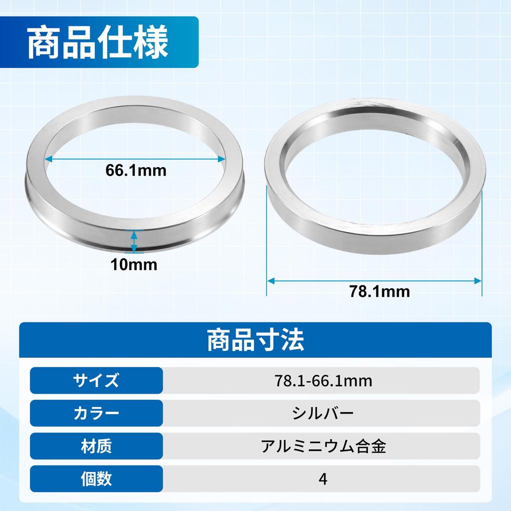 X AUTOHAUX Hub Ring 78.1-66.1mm Silver 2 Pieces Compatible with