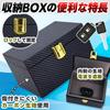 Relay Attack Prevention Box, Radio Signal Blocking, Car Keys, Credit Cards, Smartphone, Multiple Storage, Trouble Prevention