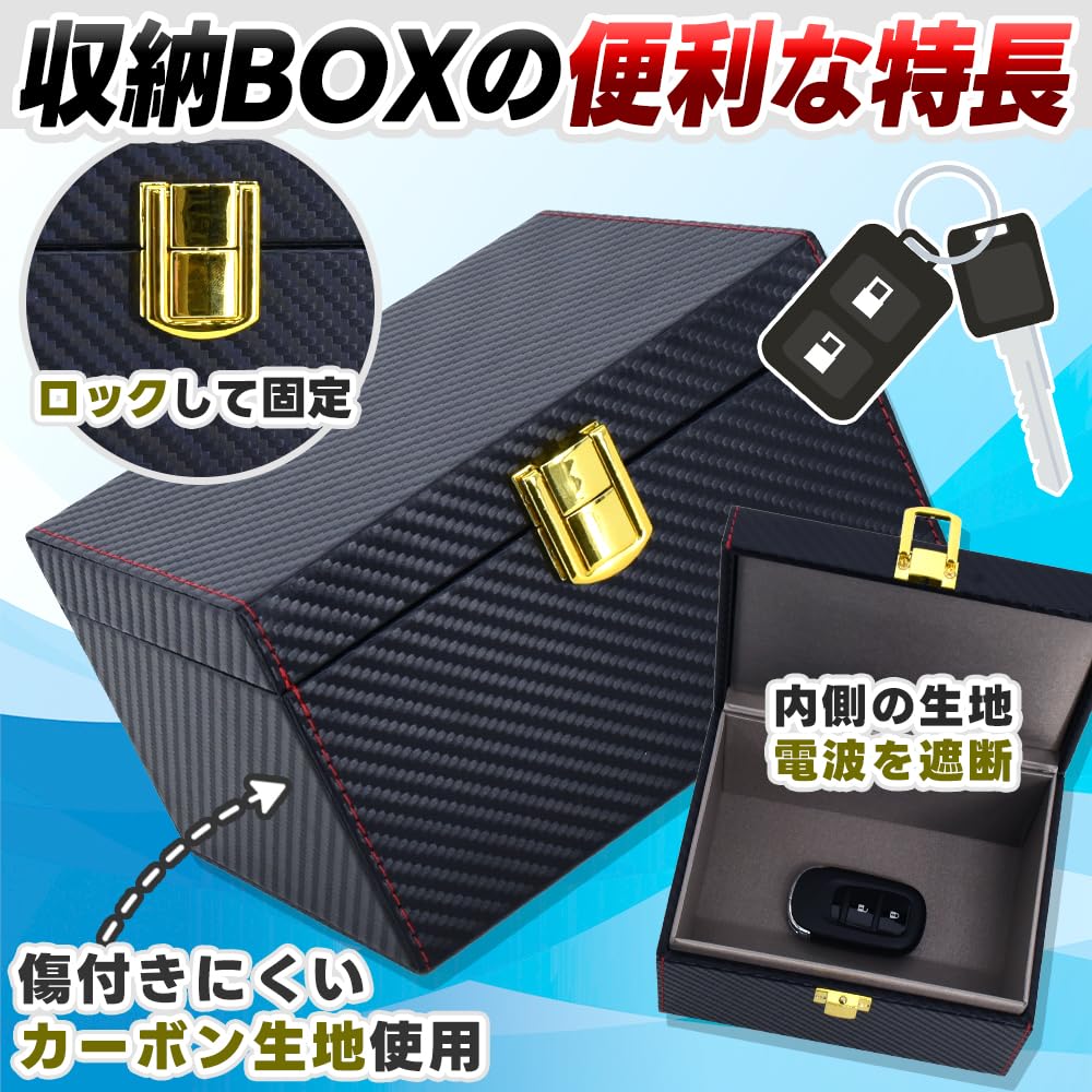 Relay Attack Prevention Box, Radio Signal Blocking, Car Keys, Credit Cards, Smartphone, Multiple Storage, Trouble Prevention