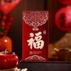 3pcs Flocking New Year Red Envelopes Chinese Style Money Packet Wedding Money Bag  Celebration Party