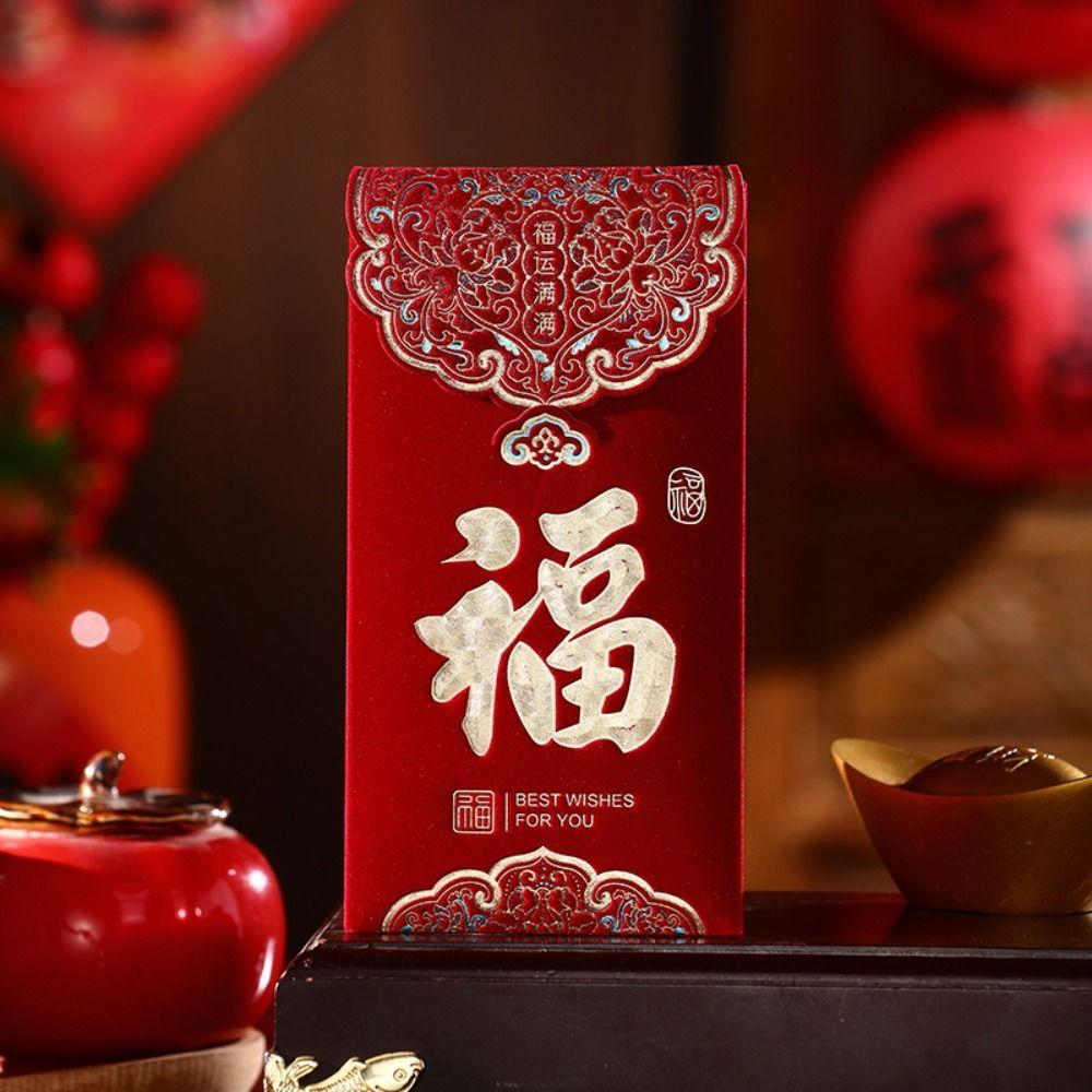 3pcs Traditional New Year Red Envelopes Flocking Lucky Red Pocket  Lunar New Year Gifts